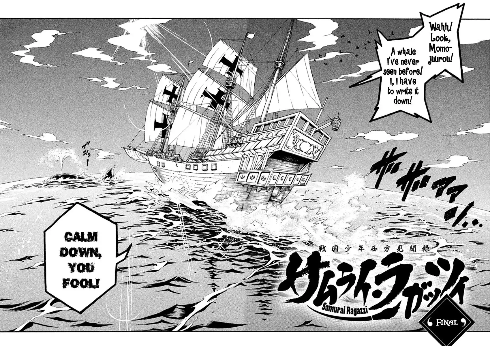 Samurai Ragazzi - Sengoku Shounen Seihou Kenbunroku Chapter 39 42